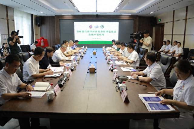 辽宁省内首家“警保医”交通事故伤者急救绿色通道正式开通