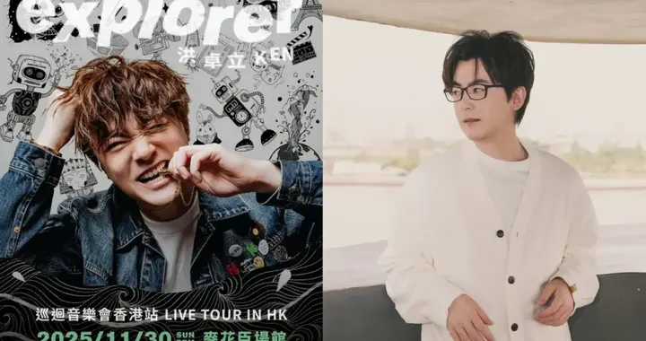 个唱因火灾取消却三个月没退票主办方竟已结业