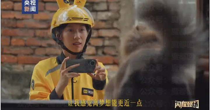央视女外卖员短片被骂，骆驼祥子拉黄包车，不是为了欣赏风景