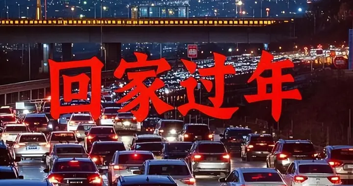 暖阳下，我却害怕过年