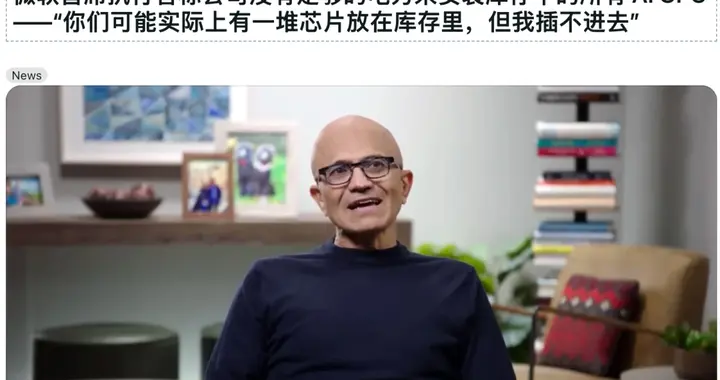 地球「养不起」英伟达GPU