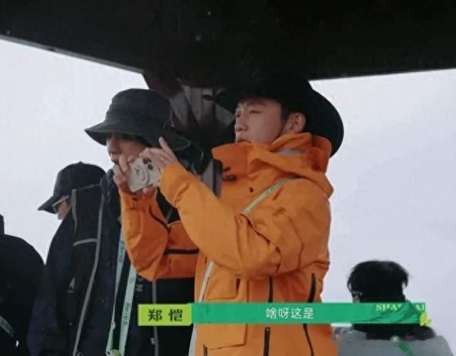 郑恺变了模样！《向山海出发3》让他告别《奔跑吧》的疲惫