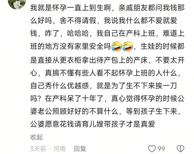千万要远离宝妈群，每一句都是炸裂的程度，看的我小脑一缩又一缩