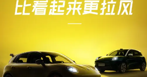 长城发布重磅颜值新车，燃油/混动/电动全有，7万出点头！