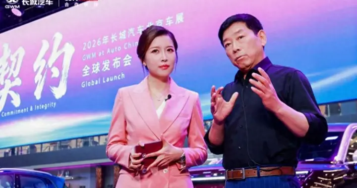 魏建军北京车展直播：中国汽车的归元之路，不是口号是硬刚