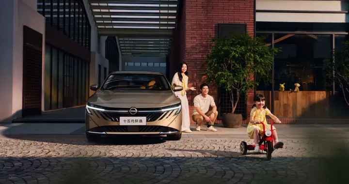 日产放大招！十五代轩逸双终身政策，省钱更省心