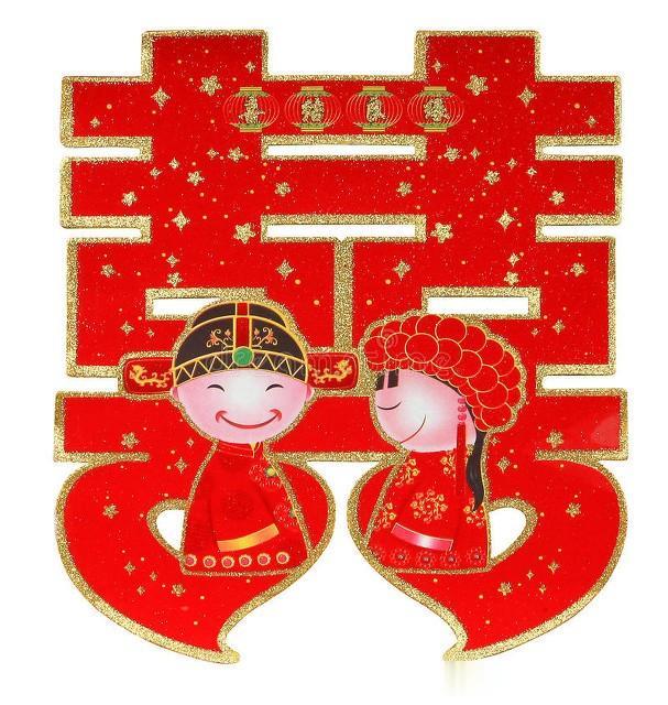 这样的男人不能嫁