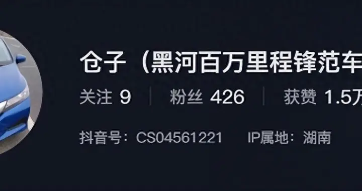 别拿老车不当神车！看百万里程锋范硬闯三亚