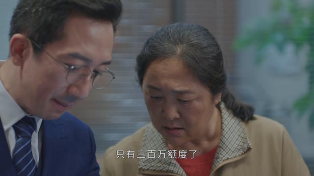 《蛮好的人生》结局，最担心这两个300万，曼黎用魏总打脸李青青