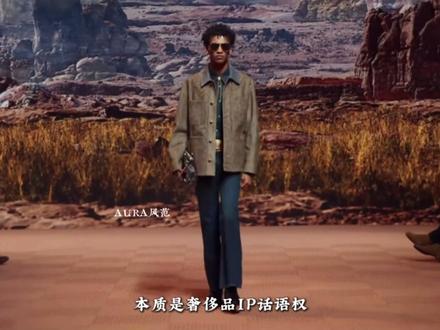 抄走中式纹样赚天价，转头起诉国人用老祖宗花纹，双标太离谱