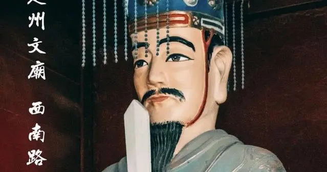 “财神”一出洗牌天下局势，与诸侯平起平坐，将孔子推上圣人之位