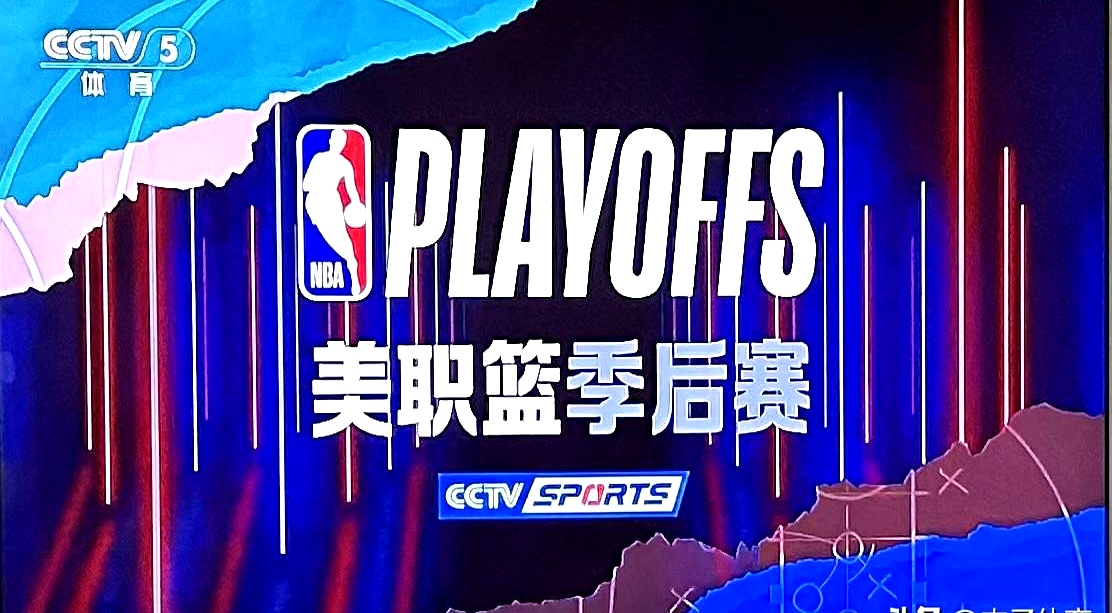 4月30日，季后赛第一轮进入关键日，三场较量把晋级天平掂得更响。 07...