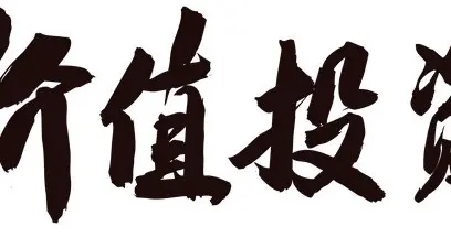 老板投资的热土第一要点产业链第二点物流够便捷！