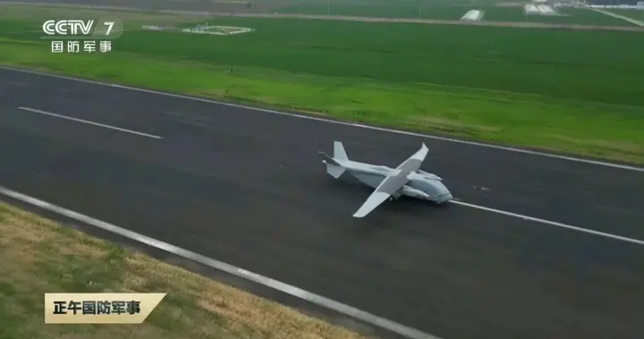 “无人空中重卡”长鹰8首飞成功！