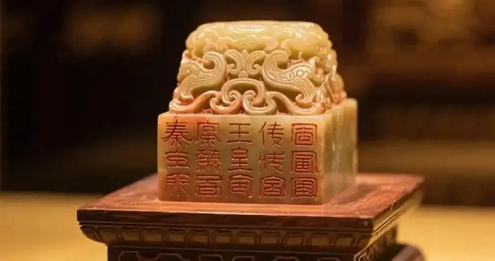 中国第一国宝传国玉玺，历代帝王争夺，为何持有者却大多不得善终