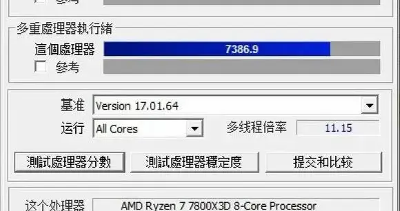 96MB缓存+5.0GHz！8核全大核锐龙7 7800X3D，比老U还便宜！