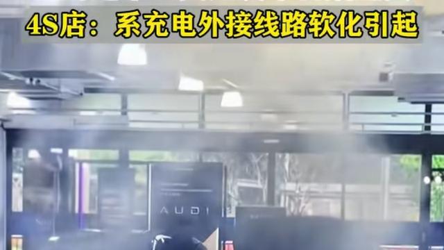 赛尔先锋小队：4月9日，苏州昆山市。网友