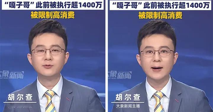 又给“嘎子哥”抹黑，谢孟伟夫妇再被执行797万，艺人该注意了