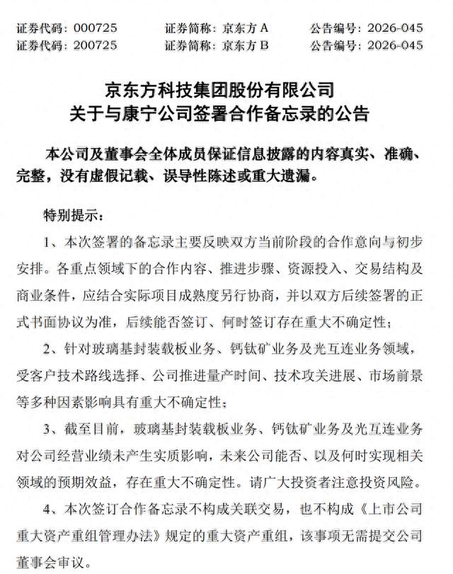 100万股东喜极而泣！A股“散户之王”，终于暴涨