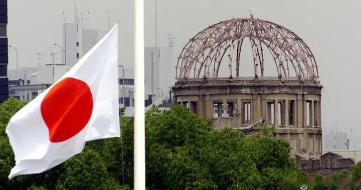 日本广岛邀195国纪念核爆，中国俄罗斯拒绝出席，美国也不想去了