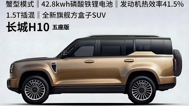 新车迷： SUV六座版与