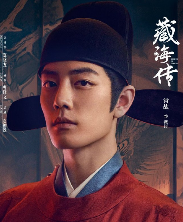 夹缝中看到女主的预告片，《藏海传》藏得够深，这是要爆个大的