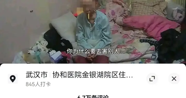 癌症老人"碰瓷"，儿子怒斥"不要害别人"！真相曝光后，全网破防了
