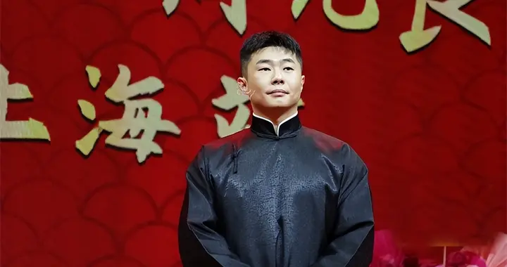 德云社孟鹤堂新年首演，周九良在线调皮，霍霍师弟，却被网友催婚