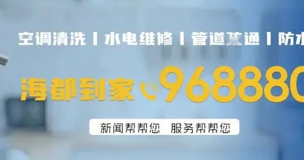 211毕业女子售卖满屋“卡地亚”“香奈儿”！销售80多万元，女子：我以...