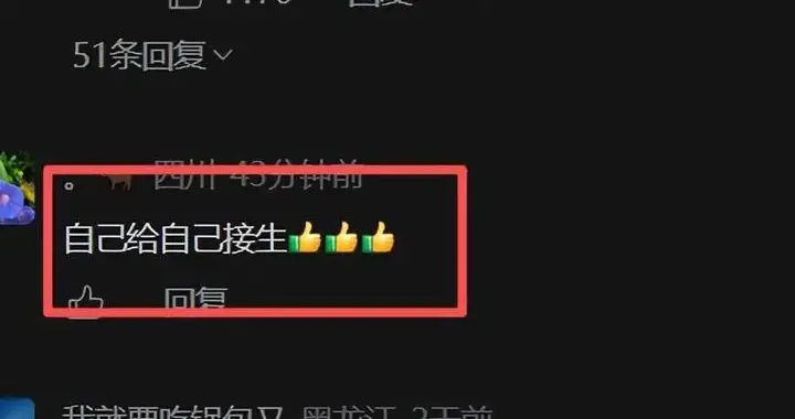 笑死！宝妈拒绝叶酸牛奶只为生纯中医宝宝，网友：愚昧当信仰？