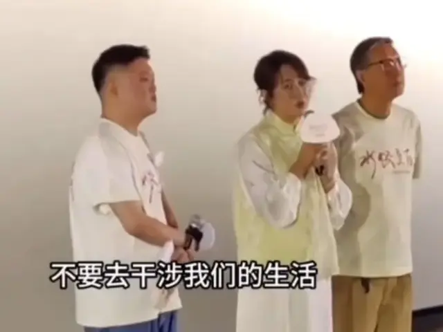 马丽路演泪诉网暴：十年隐忍终爆发，呼吁理性追星护私域