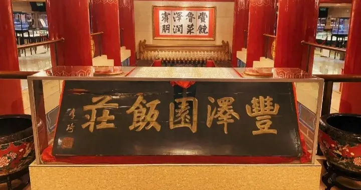 1980年，陈爱武向中纪委举报商业部长吃霸王餐，黄克诚：登报曝光