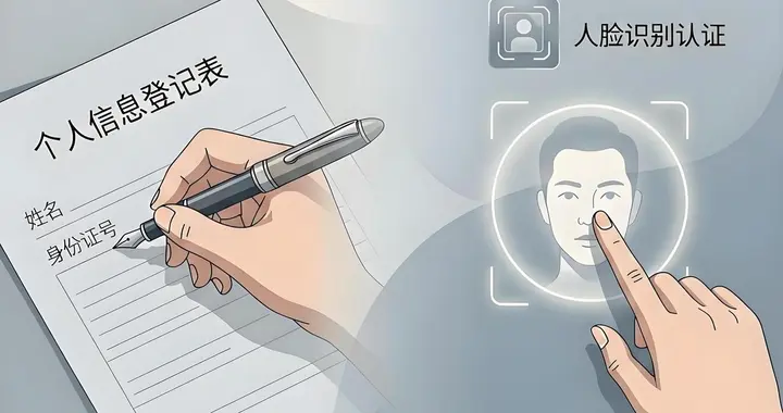 【行政法律】个人信息被官方公示泄露？直接申请删除 + 追责！