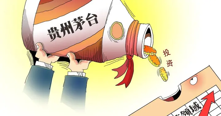 茅台24年来第一次营收利润双降，手里有茅台股的，现在该怎么办？