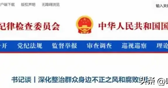 药企还在塞钱，医生不敢收了，数据却盯上每个人。