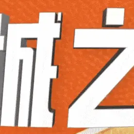 CBA球迷侠：🚨不到30分钟！徐昕21