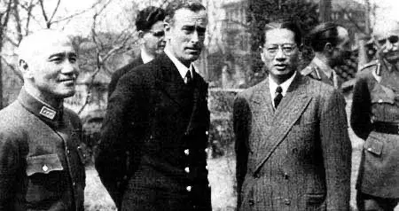 宋子文与美国签订《抵抗侵略互助协定》