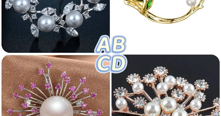 心理测试：第一眼喜欢哪款胸针，测上天赐给了你怎样的婚姻