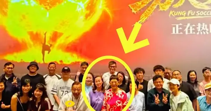 周星驰的功夫女足首映礼，台下坐着两个神秘的女人。这部电影最赚钱的并不是...