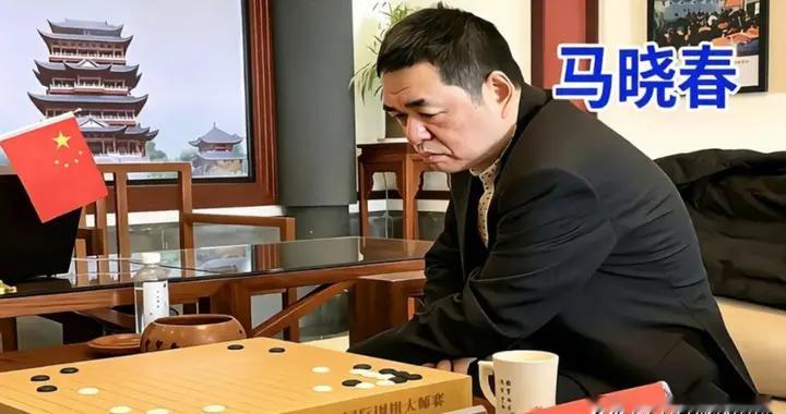 马晓春17手外改征子，申真谞50手铺路：顶尖高手最吓人的不是妙手