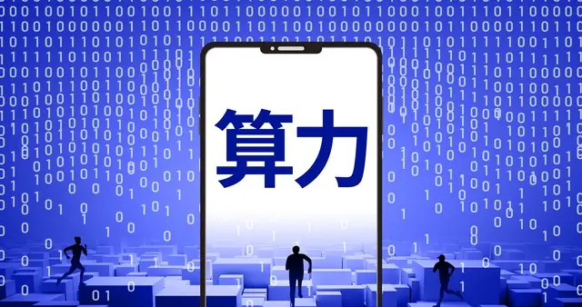 大厂算力服务商：华为腾讯阿里争抢，这10家公司赢麻了