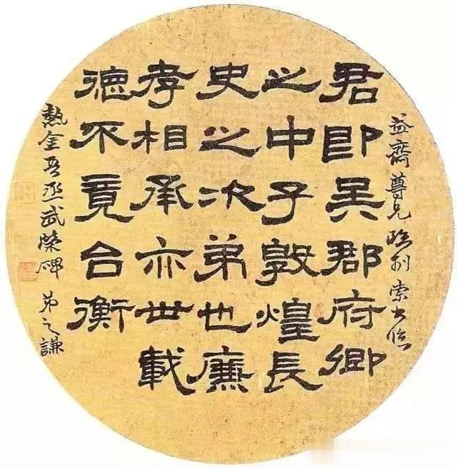 赵之谦的团扇，漂亮极了