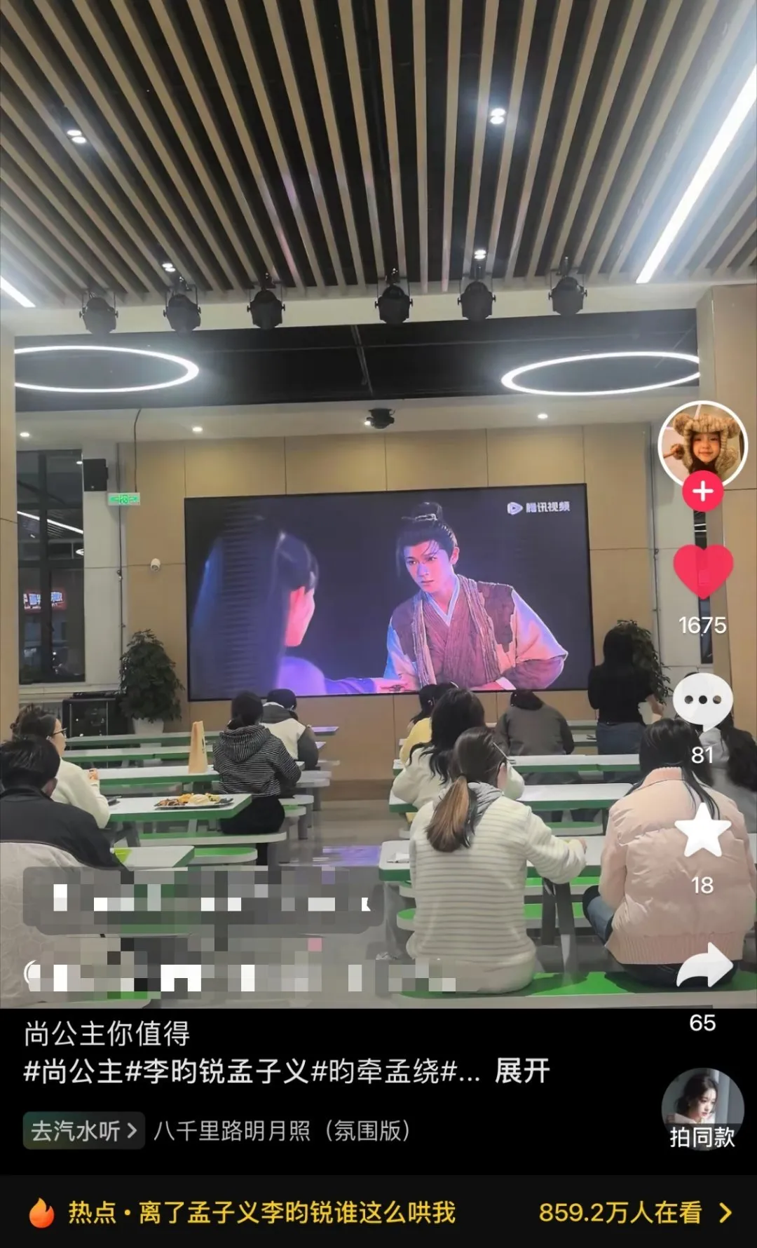 可能这就是真正意义上的聚我萤火微光 助君扶摇直尚