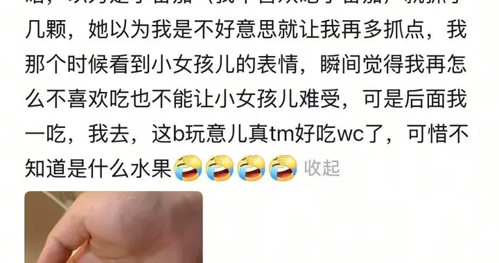 世界支离破碎总有善良的人缝缝补补