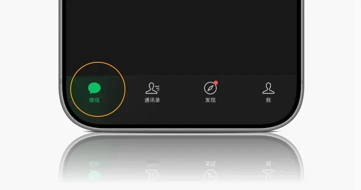 微信又更新，聊天界面新功能来了！