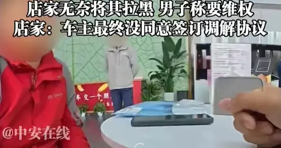 浙江一男子买车后狂薅店家羊毛，一年进店吃饭高达260次，还带饭盒打包...