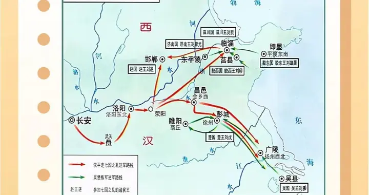 七国之乱公元前154年