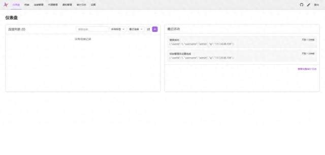 开发者必备！这款终端工具轻松搞定 SSH、RDP、VNC 远程连接！