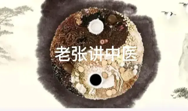 红斑瘙痒难忍，经方验证神奇。