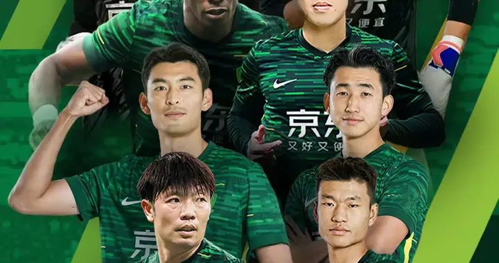 ⚽亚冠前瞻：北京国安VS麦克阿瑟，比分预测！